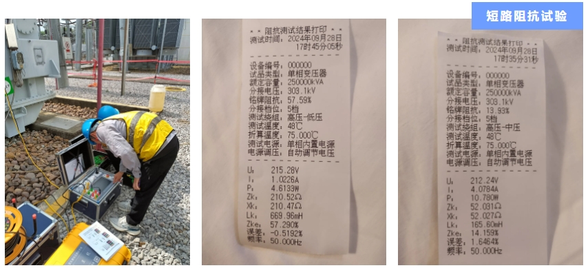 米兰电子-案例2.png